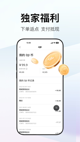 kaiyun官方平台app下载截图4