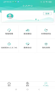 中国竞彩网app官网下载截图4