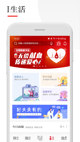 中国竞彩网app官网下载截图2