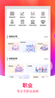 天博官方全站app下载截图1